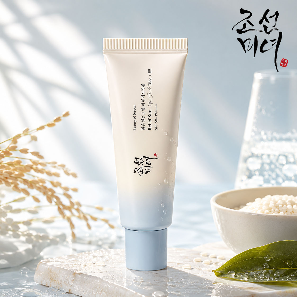 [브랜드특가] 맑은쌀 선크림 아쿠아 프레쉬 50ml